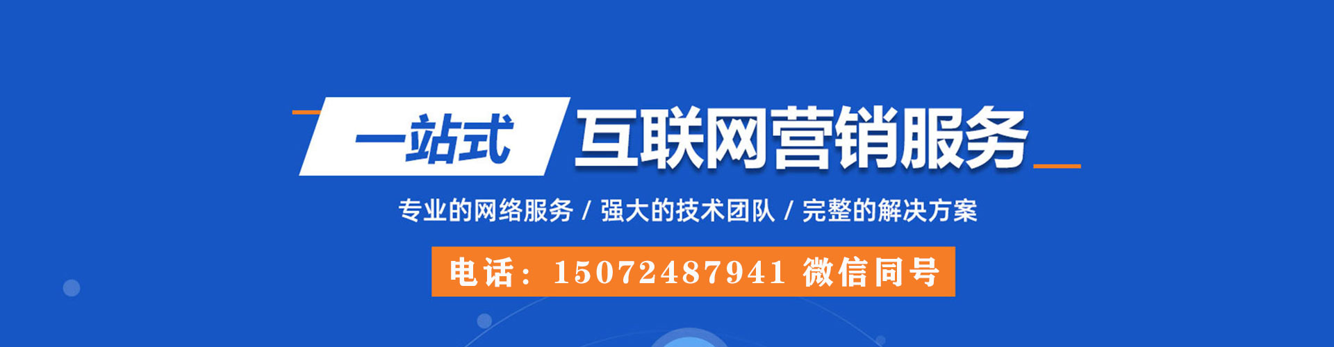 枝江sem开户